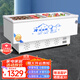 冰諾璽商用展示柜保鮮島柜海鮮展示柜大容量冷柜雪糕飲料點(diǎn)菜柜市玻璃保鮮臥式冰柜商用冷柜大容量冰柜 1.8米升級智控【帶籃框】