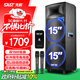先科ST-1507雙15吋戶(hù)外音箱舞臺演出廣場(chǎng)舞無(wú)線(xiàn)藍牙重低音拉桿配雙話(huà)筒電木吉他貝斯民謠彈唱樂(lè )器音箱