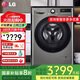 LG9KG滾筒洗衣機全自動(dòng)洗烘一體機 烘干DD直驅變頻 14分鐘快洗 6種智能手洗 475mm纖薄機身FCY90M2P 【超薄洗烘】9KG變頻高溫除菌FCY90M2P