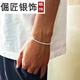 倔匠 S925銀男士手鏈手繩嘻哈潮流韓版學(xué)生個(gè)性酷簡(jiǎn)約百搭細款男生 長(cháng)約17CM+4CM（適合一般男士佩戴）配證書(shū)