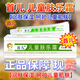 首兒兒童膚樂(lè )霜 20g 1盒裝