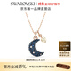 施華洛世奇SUBLIMA LUNA項鏈女星月輕奢女 5671585