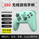 梵昇昱Switch無(wú)線(xiàn)藍牙游戲手柄 S11手機SwitchPC帶喚醒震動(dòng)體感街機任天堂NS Pro藍牙oled lite電腦版 綠色游戲手柄【接收器】