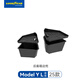 固特異（Goodyear）中控儲物盒適用特斯拉煥新Model YL/3車(chē)門(mén)屏幕下磁吸托盤(pán)置物盒 Model YL 后備箱邊兜（儲物盒+蓋板）