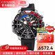 西鐵城CITIZEN手表BJ2167\/69EPROMASTER系列光動(dòng)能專(zhuān)業(yè)深潛水時(shí)尚男表 BJ2167-03E