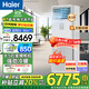海爾（Haier）商用中央空調5匹柜機商鋪工廠(chǎng)餐飲冷暖空調超大風(fēng)量一級能效直流變頻立式 大5匹柜機 大5匹 一級能效 快速冷暖【380V電壓】