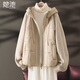 她池設計感毛呢拼接棉服女2025冬裝新款連帽抽繩保暖棉外套