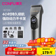 康夫（CONFU）理發(fā)器推子理發(fā)店專(zhuān)用家用剃頭神器智能數顯理發(fā)工具全套生日禮物送男友禮品 KF-T131 埃爾斯灰禮盒裝【配鋼剪*2+海綿擦+圍布+潤滑油】