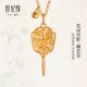 世紀緣黃金吊墜女花間月影系列足金鏤空設計項鏈生日禮物送女友 3.43g【花間月影蝶戀花】