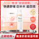 雅漾（Avene）舒泉調理噴霧150ml
