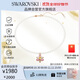 施華洛世奇（SWAROVSKI）IDYLLIA施家富貴花仿珍珠女士滿(mǎn)圈項鏈生日禮物女5725739