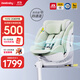 REEBABY啟睿pro通風(fēng)版兒童安全座椅0-12嬰兒車(chē)載360度全齡i-Size/E1認證