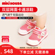 MIKIHOUSE涼鞋兒童雙層網(wǎng)面涼鞋女寶寶夏季透氣保護腳趾男童學(xué)步?jīng)鲂?玫瑰色 14.5 內長(cháng)14.5cm (適合腳長(cháng)14cm)