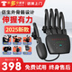 立道電動(dòng)手指康復訓練器腦?？祻褪痔字酗L(fēng)偏癱手部功能按摩器屈伸鍛煉 右【升級外骨骼設計】9檔力度+速度+分指 X1 小碼【手長(cháng)17.5cm以下】