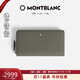 萬(wàn)寶龍MONTBLANC匠心系列12卡位全拉鏈錢(qián)夾男士禮物199371典雅灰