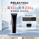POLA進(jìn)口卸養二合一卸妝乳深層清潔細致毛孔卸妝膏生日禮物女友 6代BA卸妝乳霜