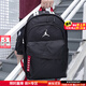 耐克（NIKE）男包女包 2025新款運動(dòng)包Jordan雙肩包AJ時(shí)尚休閑電腦包學(xué)生書(shū)包 熱售/大包/時(shí)尚簡(jiǎn)約大容量/曬圖退5 MISC
