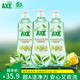 斧頭牌AXE除菌洗潔精 青蒿洗潔精洗滌靈廚房洗碗液餐具清洗劑殺菌組合裝 淡雅綠茶1kg*3瓶