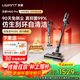 uwant友望吸塵器V400Pro【價(jià)保雙11】家用無(wú)線(xiàn)大吸力自集塵【仿生刮環(huán)自清潔 全鏈防纏繞】強力車(chē)用手持