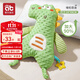 愛(ài)貝迪拉（AIBEDILA）口水巾嬰兒安撫巾寶寶玩偶可入口啃咬哄陪睡睡覺(jué)神器毛絨娃娃玩具 【安撫玩偶】升級加大-埃倫恐龍