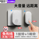 國際電工（FDD）免布線(xiàn)無(wú)線(xiàn)門(mén)鈴家用遠距離大音量智能電子遙控入戶(hù)門(mén)鐘老人呼叫器 新款白色【1個(gè)按鈴+1個(gè)響鈴】