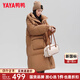 鴨鴨（YAYA）羽絨服女長(cháng)款2024年冬季新款休閑百搭連帽寬松加厚保暖外套DM 焦糖色 S