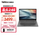 ThinkPad聯(lián)想ThinkBook14 2025/揚天V14 英特爾酷睿處理器 商務(wù)輕薄筆記本電腦 揚天i5-13420 16G 512G 4WCD