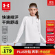 安德瑪（Under Armour）兒童長(cháng)袖T恤春秋中性跑步訓練休閑運動(dòng)立領(lǐng)長(cháng)袖T恤上衣253303206