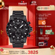 天梭（TISSOT）龔俊同款手表 速敢系列男表 石英男士鋼帶腕表運動(dòng)表生日禮物