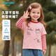馬卡樂(lè )春季純棉嬰幼兒童長(cháng)袖T恤假兩件上衣男女同款上衣 大紅 130