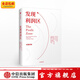發(fā)現利潤區 中信出版社圖書(shū)
