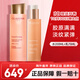 嬌韻詩(shī)（CLARINS）彈簧水乳護膚品套裝 乳液面霜 雙萃精華眼霜化妝品全套生日禮物女 彈簧水+彈簧乳液