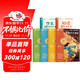 學(xué)而思 2025新版快樂(lè )讀書(shū)吧 四年級上冊 中國古代神話(huà) 山海經(jīng) 世界神話(huà)故事 希臘神話(huà)故事 首創(chuàng  )新課標5維批注 北大名師精講課 課外閱讀必讀書(shū)籍