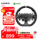 魔爪（MOZA）ESX方向盤(pán)Xbox游戲直驅主機賽車(chē)模擬器電競 Xbox布局22組編程按鍵 適用于Xbox Series S/X/PC等 ESX方向盤(pán)（Xbox主機即插即用） 【兼容店內在售所有基座】