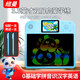 紐曼（Newsmy）兒童學(xué)練習液晶畫(huà)板拼音識字故事古詩(shī)早教機男女孩新年生日禮物藍
