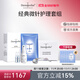 Dermaroller德國玻尿酸面膜安瓶0.2mm家庭護理臉部導入儀清潔劑套裝補水修護 面膜+安瓶+臉部導入儀+清潔劑