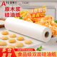 AILUKI日本烤箱烘烤專(zhuān)用紙油紙食品級硅油紙烘焙燒烤盤(pán)錫紙家用烤肉 【120米】帶盒帶鋸齒 食品級硅油紙 烘烤專(zhuān)用