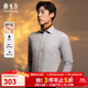 雅戈爾（YOUNGOR）長(cháng)袖襯衫男秋冬男士保暖襯衫復合混紡保暖內膽溫暖舒適2色 灰色格子VLBN119704DBY 41