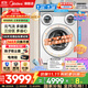 美的（Midea）滾筒洗衣機全自動(dòng)國家補貼可愛(ài)多三筒懶人分區洗帶烘干內衣褲洗衣機1.28洗凈比 智能投放 以舊換新 【三筒洗烘一體】懶人分區洗+智能投放