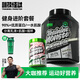 訓練怪獸分離乳清蛋白粉一水肌酸套裝健身運動(dòng)營(yíng)養粉 分離乳清蛋白粉 4磅*1桶 【茉莉凍頂烏龍】 【搭配3】肌酸(白桃味320g)+搖杯