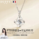 朵菲（Duofei）【鉑金項鏈+生日禮物+莫桑鉆】項鏈女送老婆紀戀日生日禮物 鉑金吊墜+鉑金鏈條【不支持刻字
