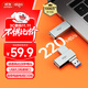 愛(ài)國者（aigo）128GB USB3.2 U盤(pán) 高速辦公電腦u盤(pán)  讀速220MB/s 可定制金屬優(yōu)盤(pán) 大容量存儲U盤(pán) U330系列