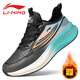 李寧（LI-NING）李寧運動(dòng)鞋男2025年秋冬款保暖棉鞋韓版潮休閑百搭耐磨防滑跑步鞋 S6069黑藍棉鞋 腳寬 胖 拍大碼 41 (255mm) 腳胖腳寬拍大一碼