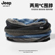 JEEP SPIRITjeep脖套男冬季男士護頸巾小圍脖女兩用圍巾騎行護脖子保暖妞妞帽 藍色條紋【不加絨】