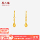 周六福（ZLF）  黃金耳飾女款 計價(jià)足金5G金水滴吊墜圓幾何耳環(huán) 計價(jià) 2.68g