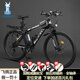 飛鴿山地自行車(chē)成年人男女變速輕便雙碟剎學(xué)生青少年越野賽車(chē)山地車(chē) 黑白色 輻條輪 適合160-185cm 26英寸 21速高配