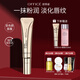 歐菲姿臻潤淡紋修護唇露打底舒緩修護保濕 精華唇露12ml 