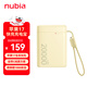 努比亞（nubia）充電寶糖果自帶線(xiàn)20000毫安【3C認證】大容量45W快充數顯適用蘋(píng)果17全系小米紅魔可上飛機高鐵 黃