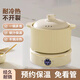 卡通人 CARTOON FOLK德國品質(zhì)隔水燉鍋4-5個(gè)人電燉鍋陶瓷電砂鍋新款多功能煮粥煲湯鍋家用全自動(dòng)燉湯鍋 【米萊白】陶瓷煲B3+智能底座 2L