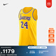 耐克洛杉磯湖人隊男子美式速干球衣NIKE DRI-FIT ADV NBA DM6028 732阿馬里洛黃/科比·布萊恩特 24 L 48